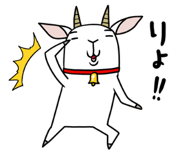 Pepper a goat sticker #9783826