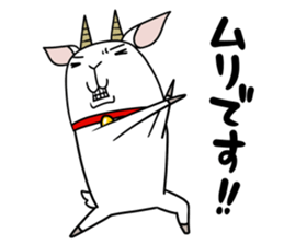 Pepper a goat sticker #9783827