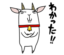 Pepper a goat sticker #9783828