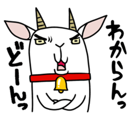 Pepper a goat sticker #9783829