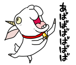 Pepper a goat sticker #9783830