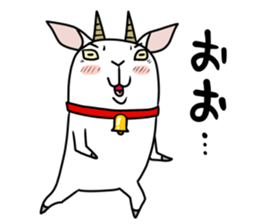 Pepper a goat sticker #9783832