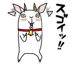 Pepper a goat sticker #9783833