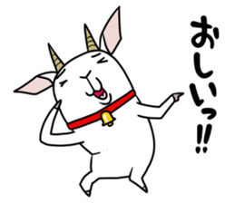 Pepper a goat sticker #9783834