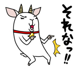 Pepper a goat sticker #9783835