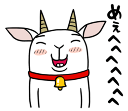 Pepper a goat sticker #9783836