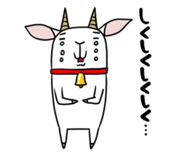 Pepper a goat sticker #9783839