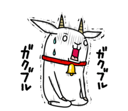 Pepper a goat sticker #9783841