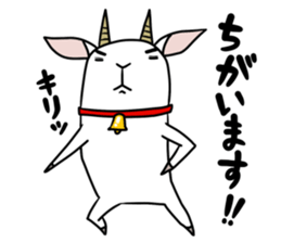 Pepper a goat sticker #9783844