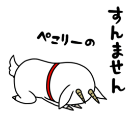 Pepper a goat sticker #9783845