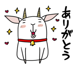 Pepper a goat sticker #9783846