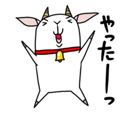 Pepper a goat sticker #9783847