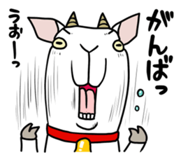 Pepper a goat sticker #9783848