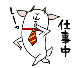 Pepper a goat sticker #9783853