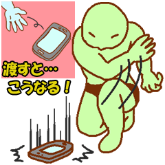 Green man to be fished Passing