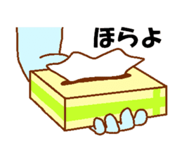 Green man to be fished Passing sticker #9783978