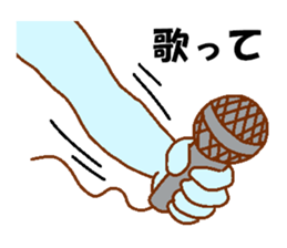 Green man to be fished Passing sticker #9783990