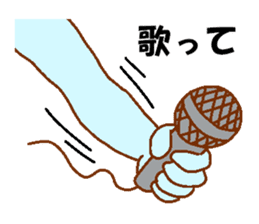 Green man to be fished Passing sticker #9783990