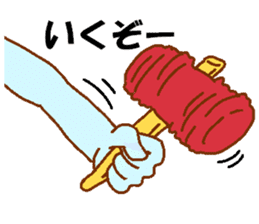 Green man to be fished Passing sticker #9783992