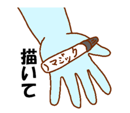 Green man to be fished Passing sticker #9783994