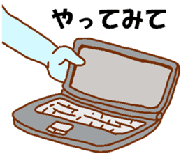 Green man to be fished Passing sticker #9783998