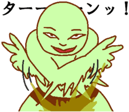 Green man to be fished Passing sticker #9783999