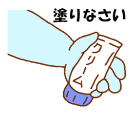 Green man to be fished Passing sticker #9784002