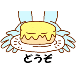 Green man to be fished Passing sticker #9784004