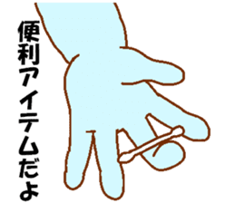 Green man to be fished Passing sticker #9784006