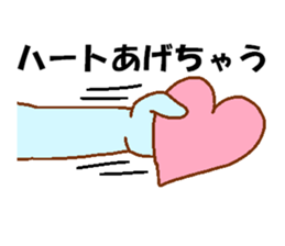 Green man to be fished Passing sticker #9784008