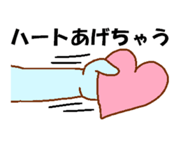 Green man to be fished Passing sticker #9784008