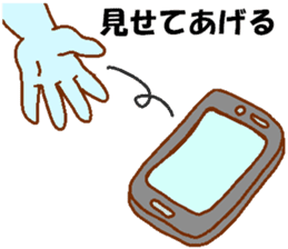 Green man to be fished Passing sticker #9784014