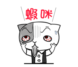 Mr. Q & Miss Q I sticker #9784157