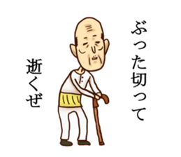 KIYAJI'S Family Sticker sticker #9784220