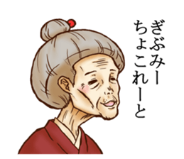 KIYAJI'S Family Sticker sticker #9784224