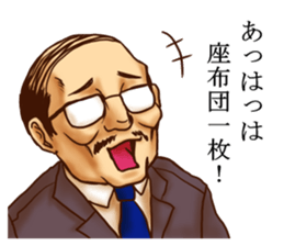 KIYAJI'S Family Sticker sticker #9784226