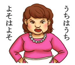 KIYAJI'S Family Sticker sticker #9784231