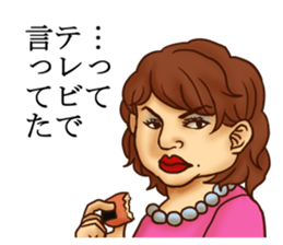 KIYAJI'S Family Sticker sticker #9784234