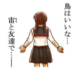 KIYAJI'S Family Sticker sticker #9784241