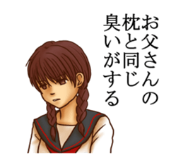 KIYAJI'S Family Sticker sticker #9784242