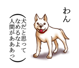 KIYAJI'S Family Sticker sticker #9784255