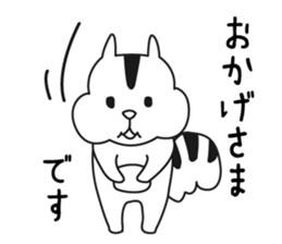 SquirrelSticker sticker #9784378