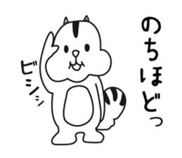 SquirrelSticker sticker #9784379