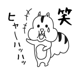 SquirrelSticker sticker #9784383