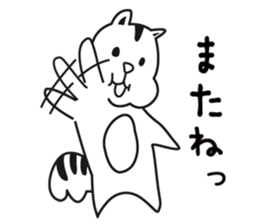 SquirrelSticker sticker #9784397