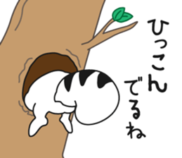 SquirrelSticker sticker #9784400