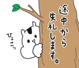 SquirrelSticker sticker #9784401