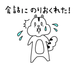 SquirrelSticker sticker #9784403