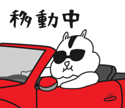 SquirrelSticker sticker #9784407