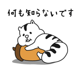 SquirrelSticker sticker #9784411